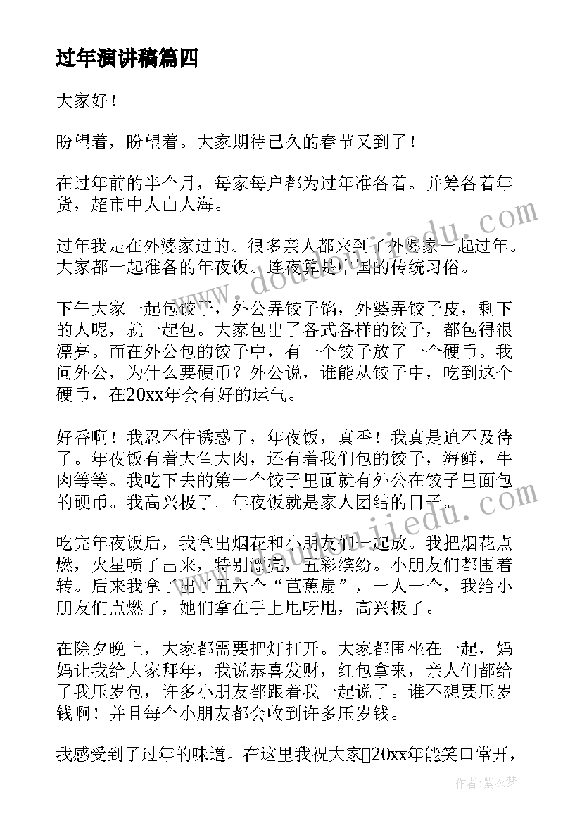 无固定期限劳动合同相当于终生合同 情侣之间的终生合同(实用5篇)