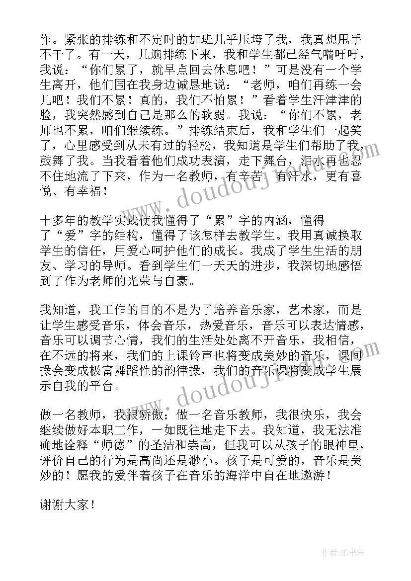 最新合同转让有哪些特征(优质10篇)