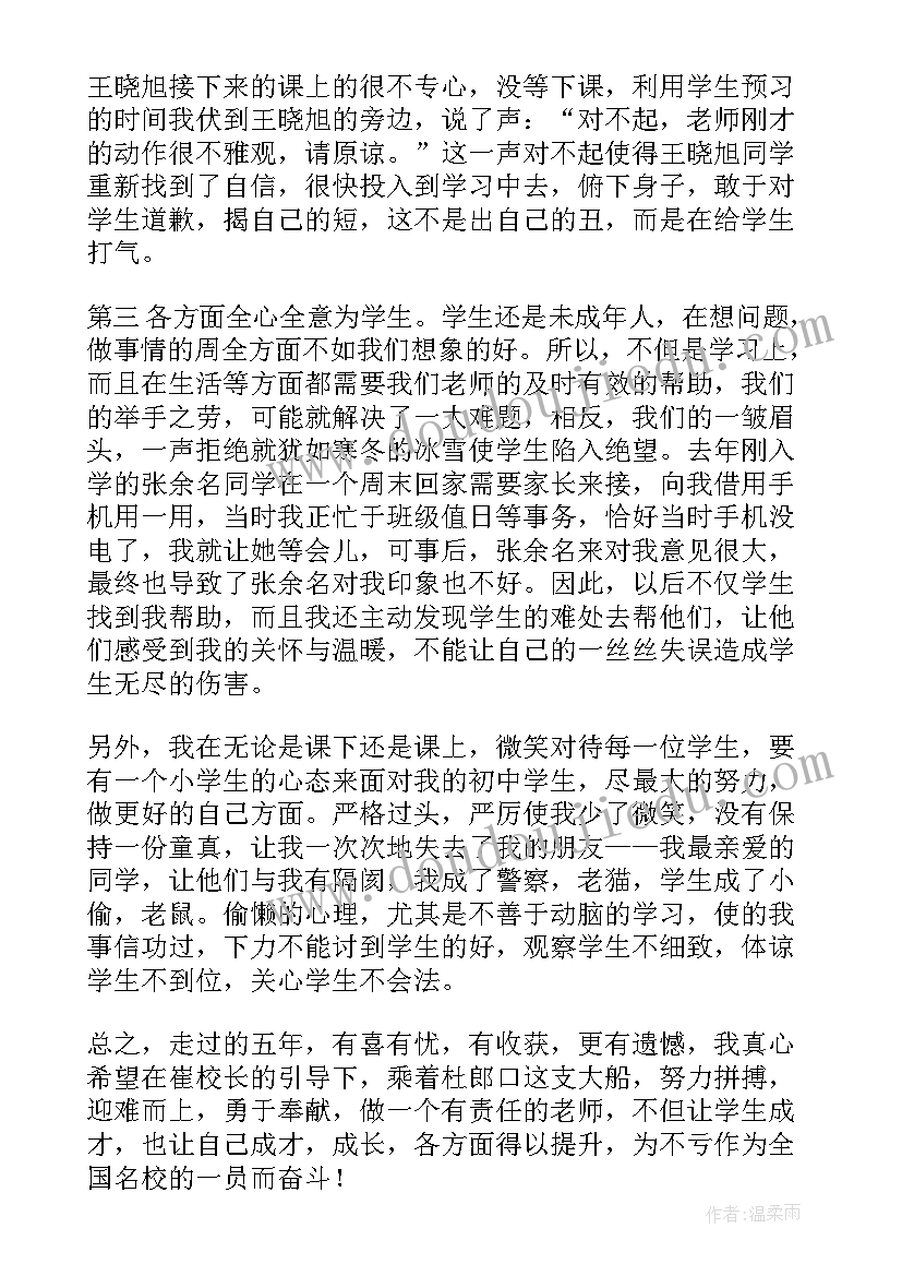 2023年数学演讲稿一分钟(实用5篇)