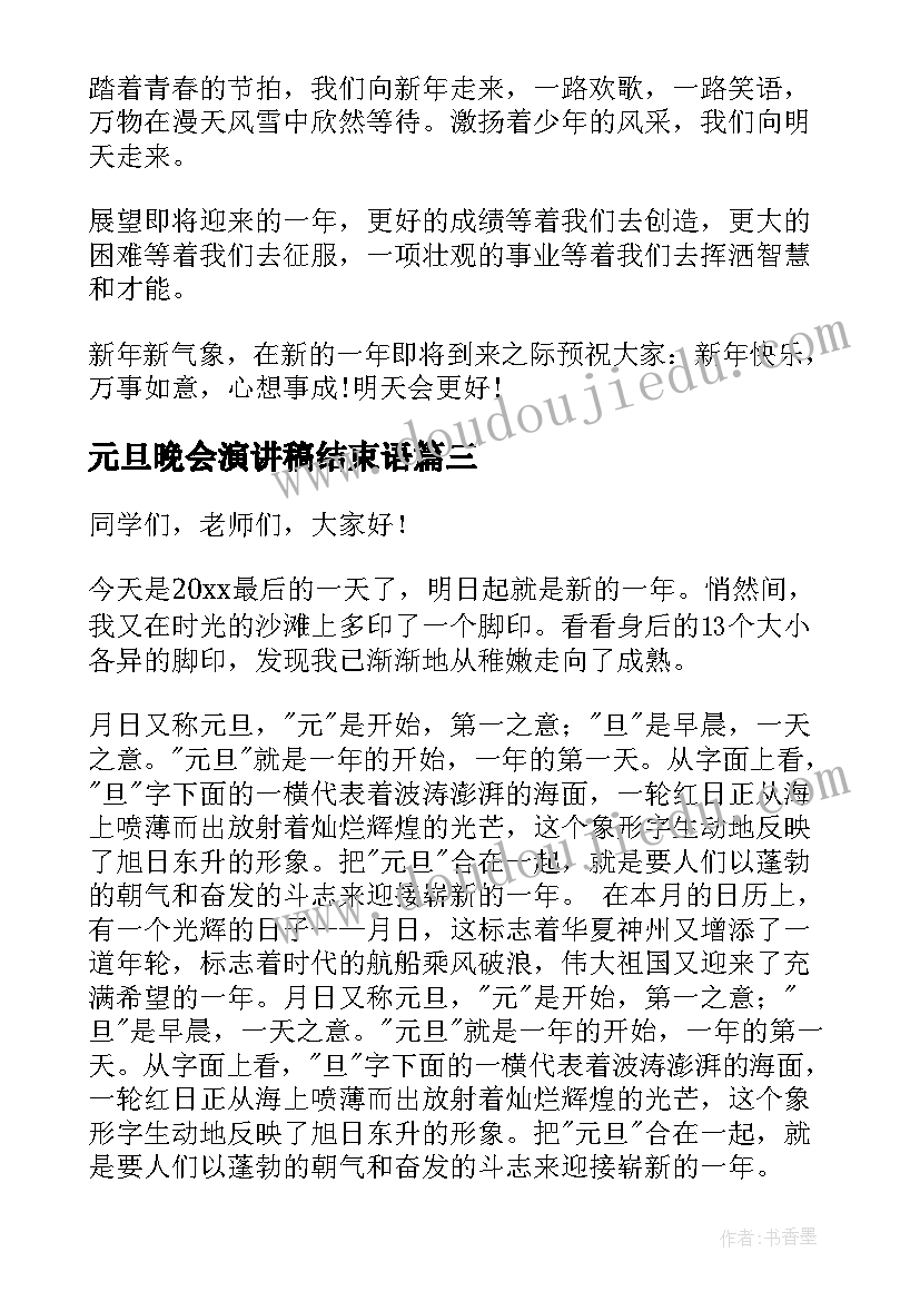 搭棚承包合同(精选7篇)