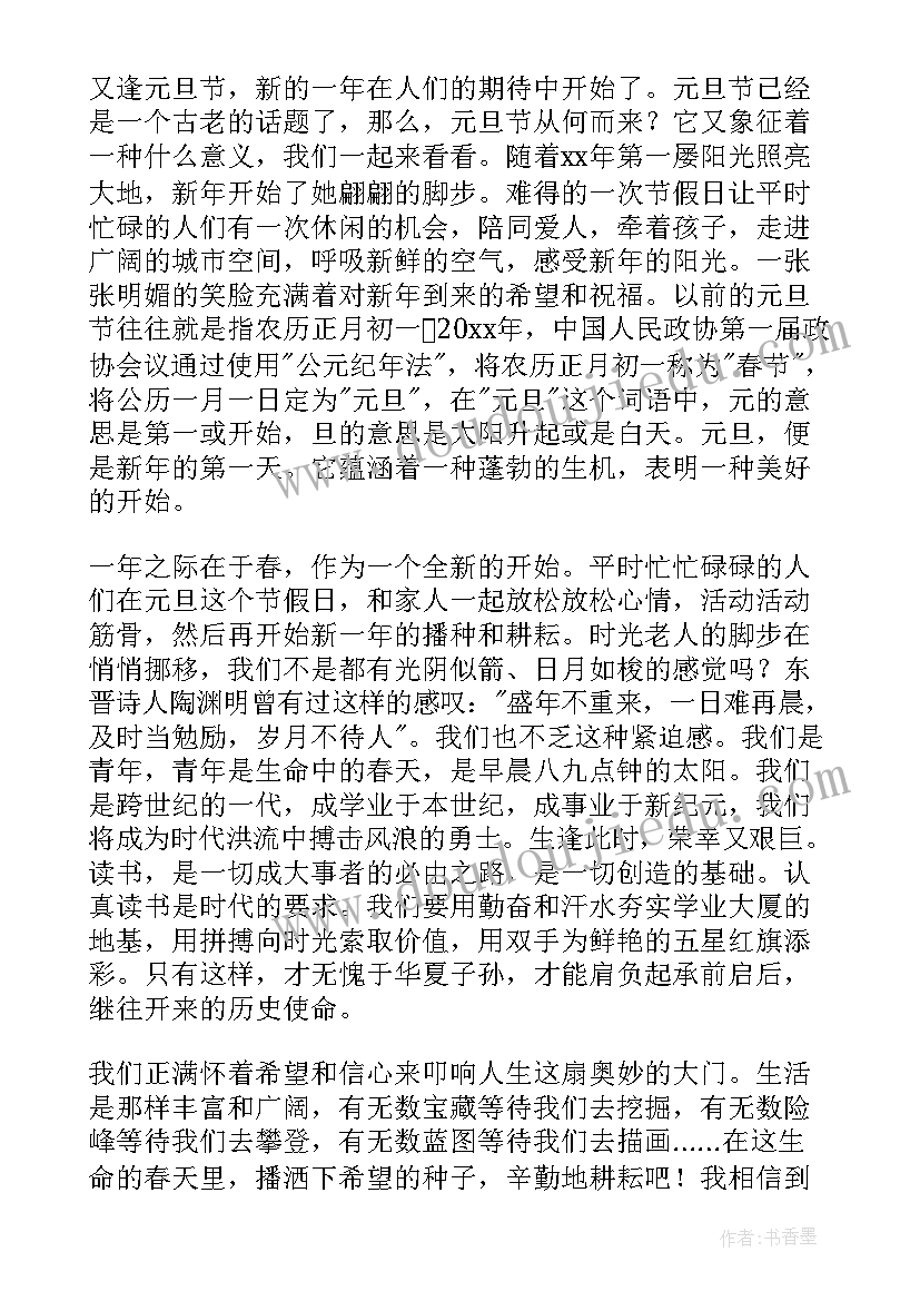 搭棚承包合同(精选7篇)