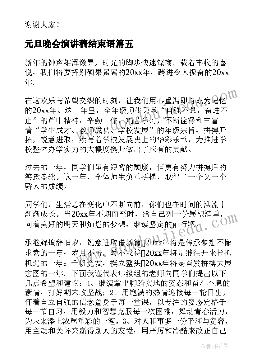 搭棚承包合同(精选7篇)