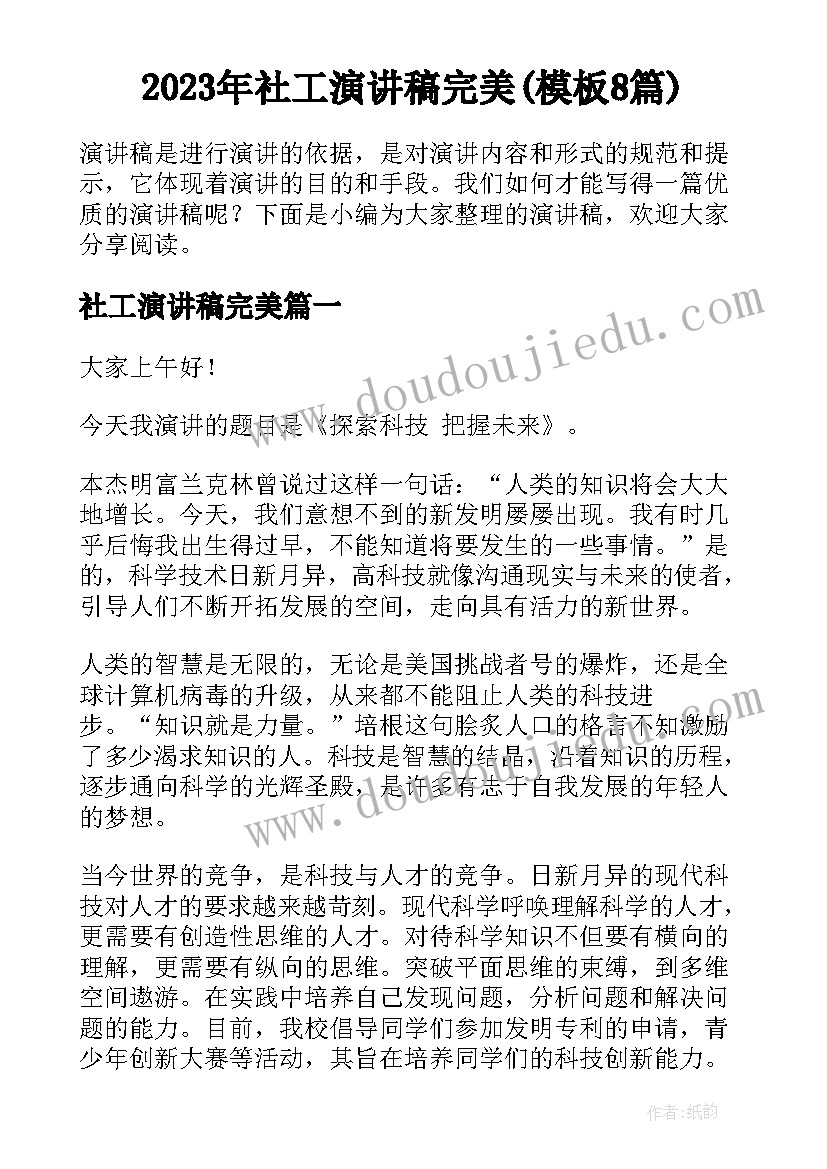 最新劳动合同请假扣工资 大学劳动合同的心得体会(大全7篇)