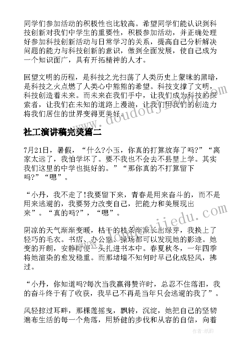 最新劳动合同请假扣工资 大学劳动合同的心得体会(大全7篇)