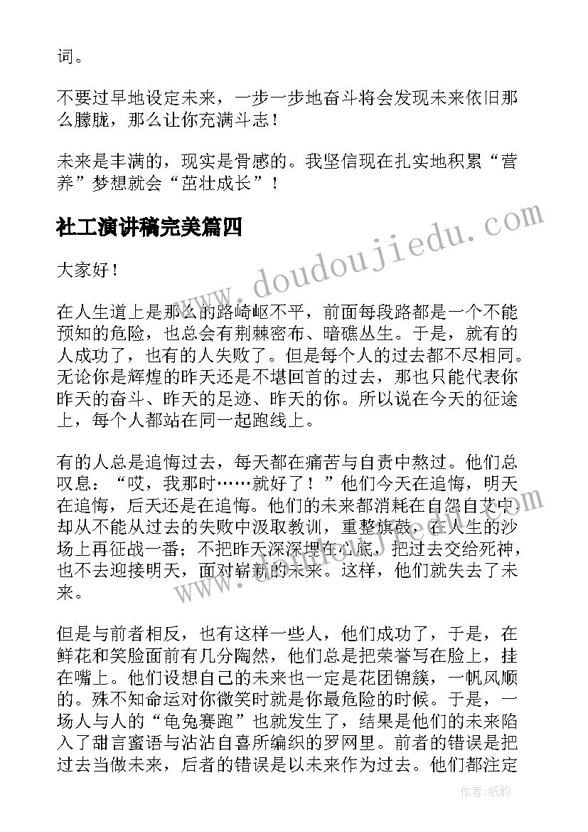 最新劳动合同请假扣工资 大学劳动合同的心得体会(大全7篇)