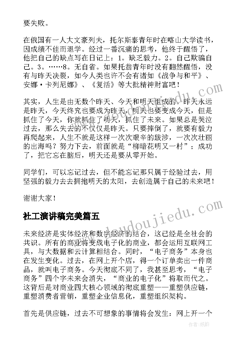 最新劳动合同请假扣工资 大学劳动合同的心得体会(大全7篇)