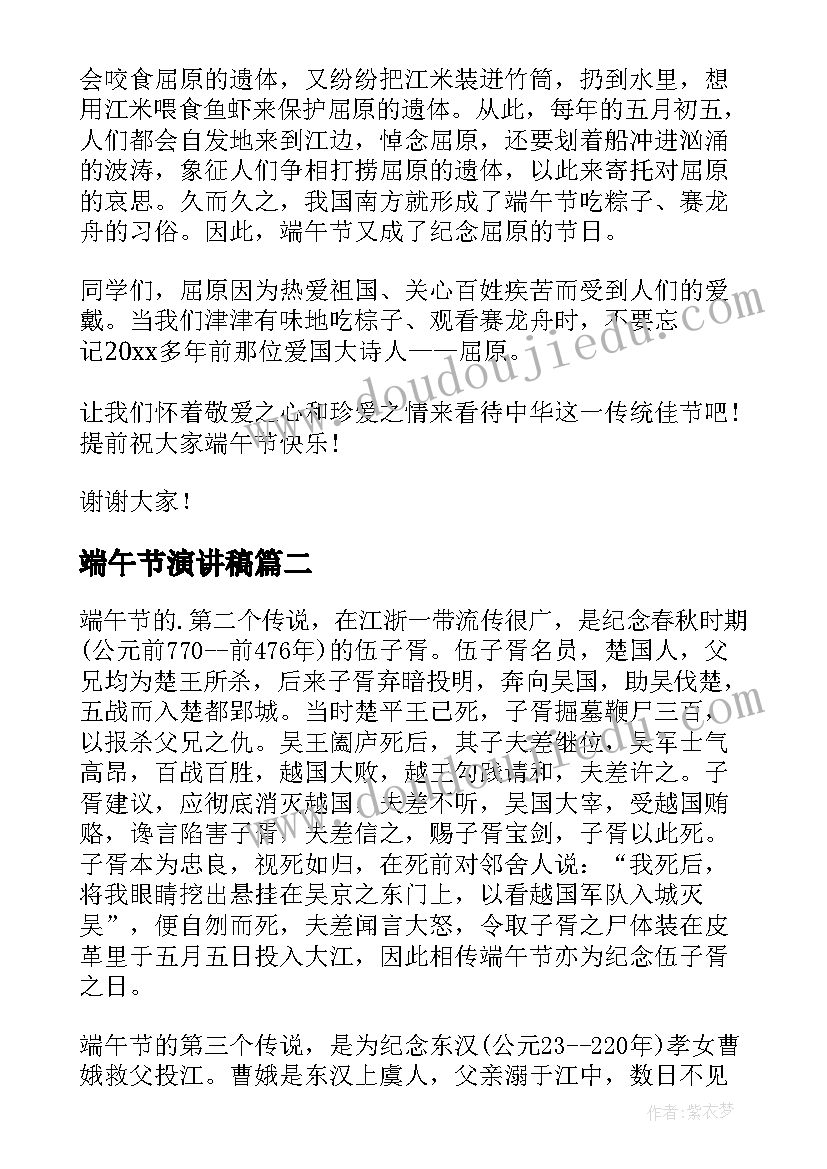 师德师风培训活动方案 师德师风活动总结(实用5篇)