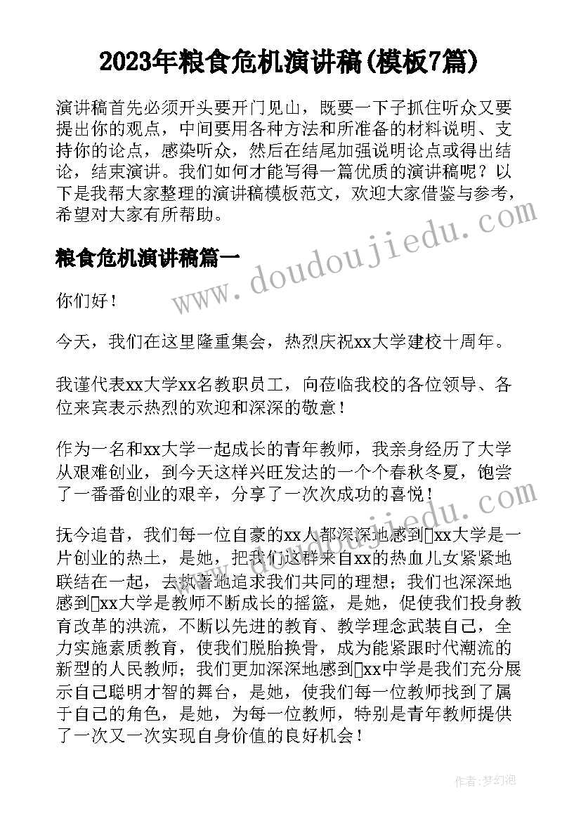 最新收藏阳光读后感悟和收获(优秀9篇)