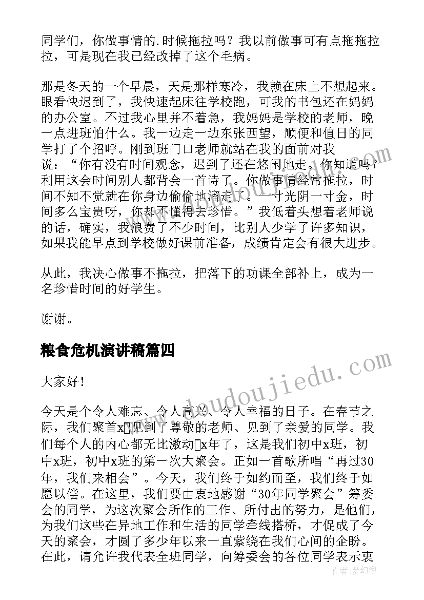 最新收藏阳光读后感悟和收获(优秀9篇)