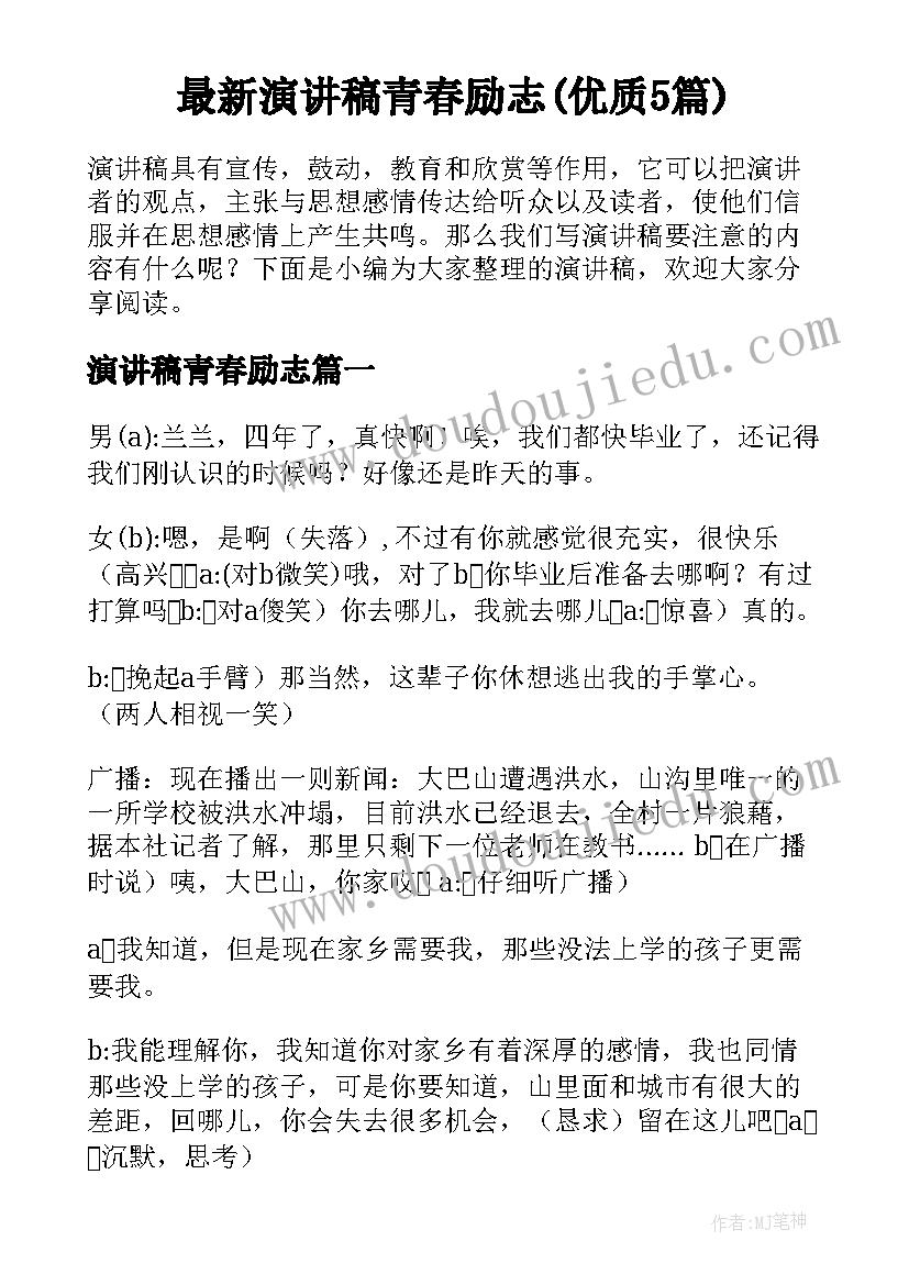 最新小班第二学期工作计划工作重点 小班第二学期健康计划(优秀8篇)