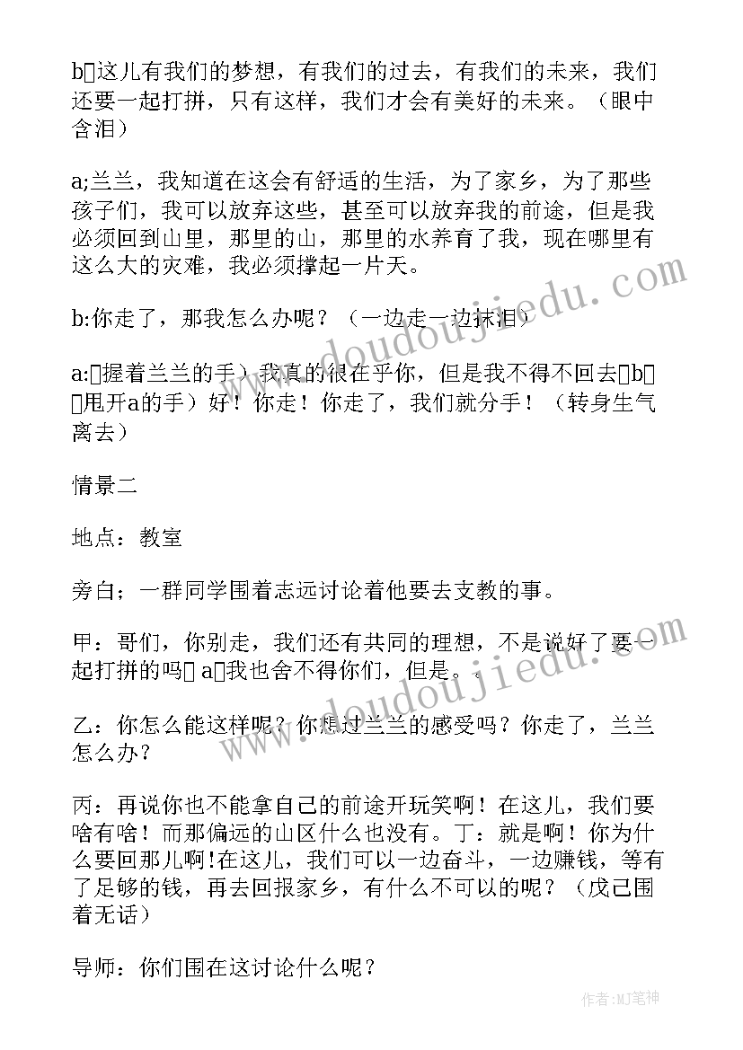 最新小班第二学期工作计划工作重点 小班第二学期健康计划(优秀8篇)