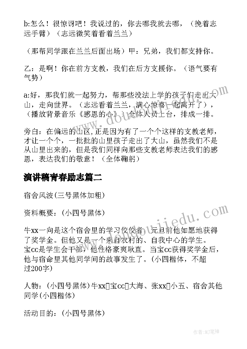 最新小班第二学期工作计划工作重点 小班第二学期健康计划(优秀8篇)