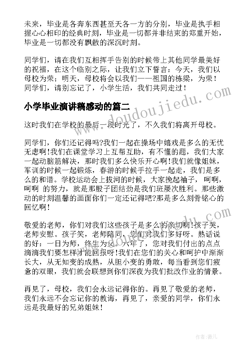 徽派建筑论文开题报告 建筑工程类论文开题报告(优质5篇)