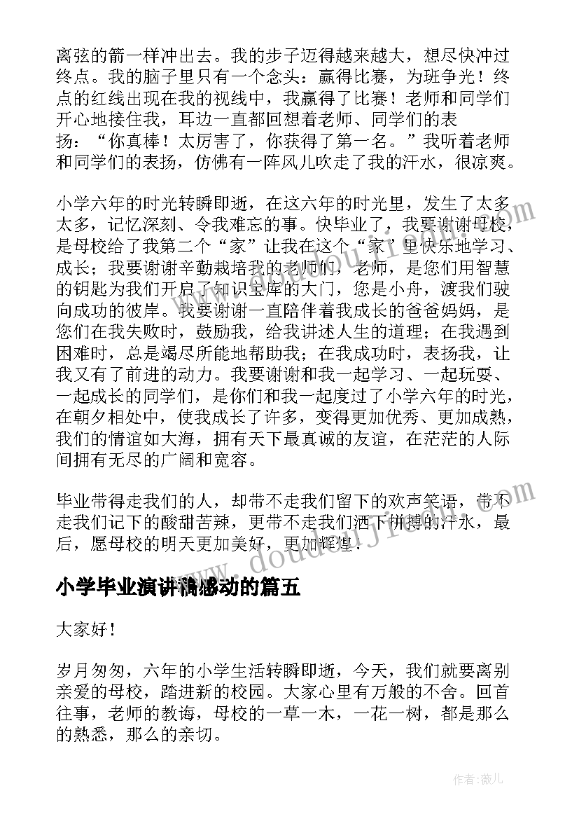 徽派建筑论文开题报告 建筑工程类论文开题报告(优质5篇)