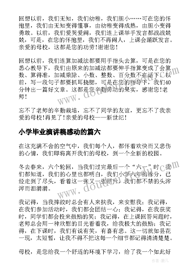 徽派建筑论文开题报告 建筑工程类论文开题报告(优质5篇)