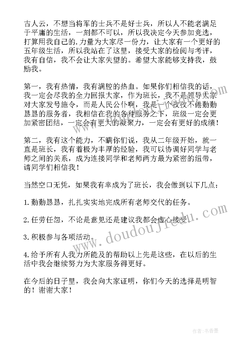 最新适合老师的英语演讲稿(实用6篇)