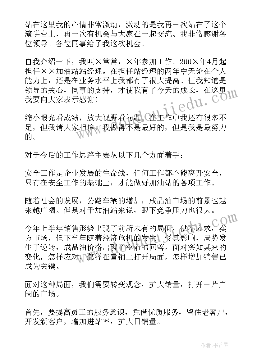 最新无效合同条款有效(实用5篇)