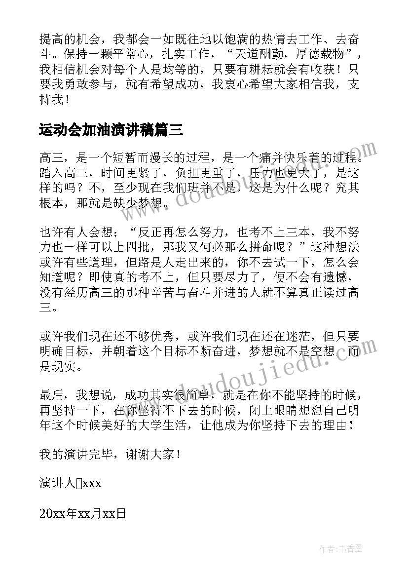 最新无效合同条款有效(实用5篇)