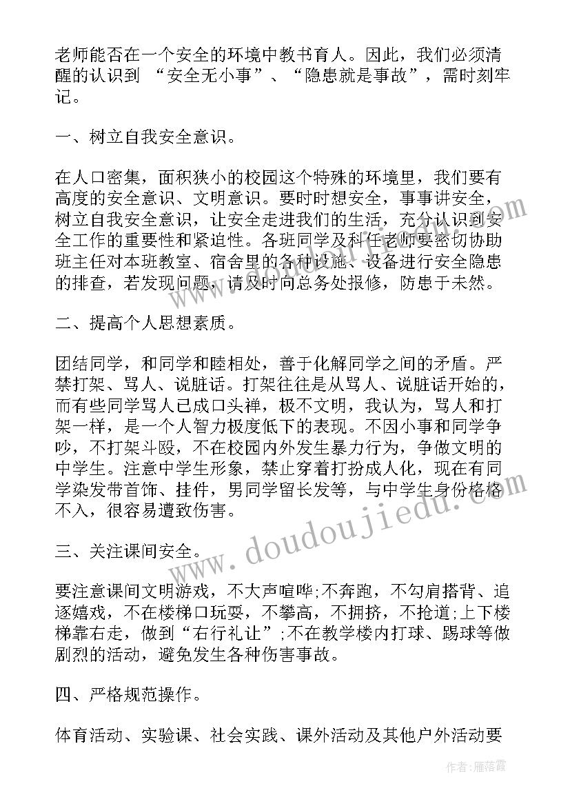 2023年感激英文演讲稿 英文演讲三分钟演讲稿(优质10篇)