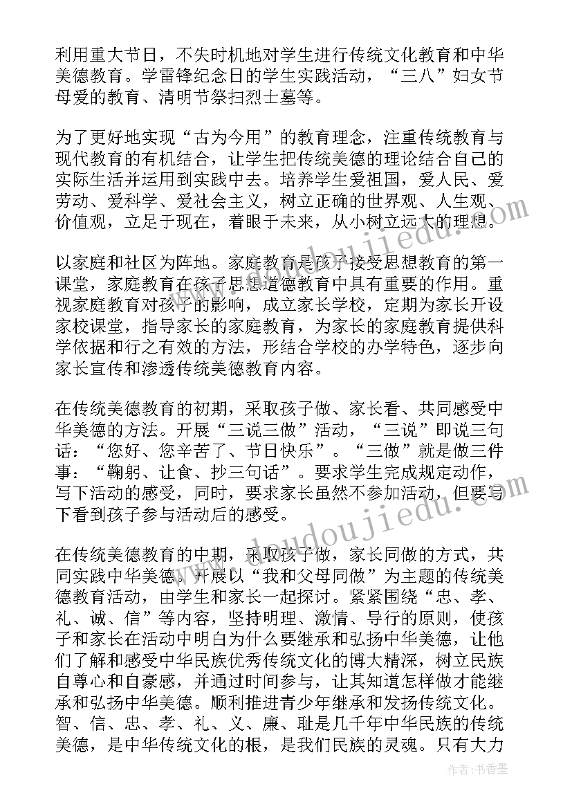 感恩的演讲稿五分钟(模板5篇)