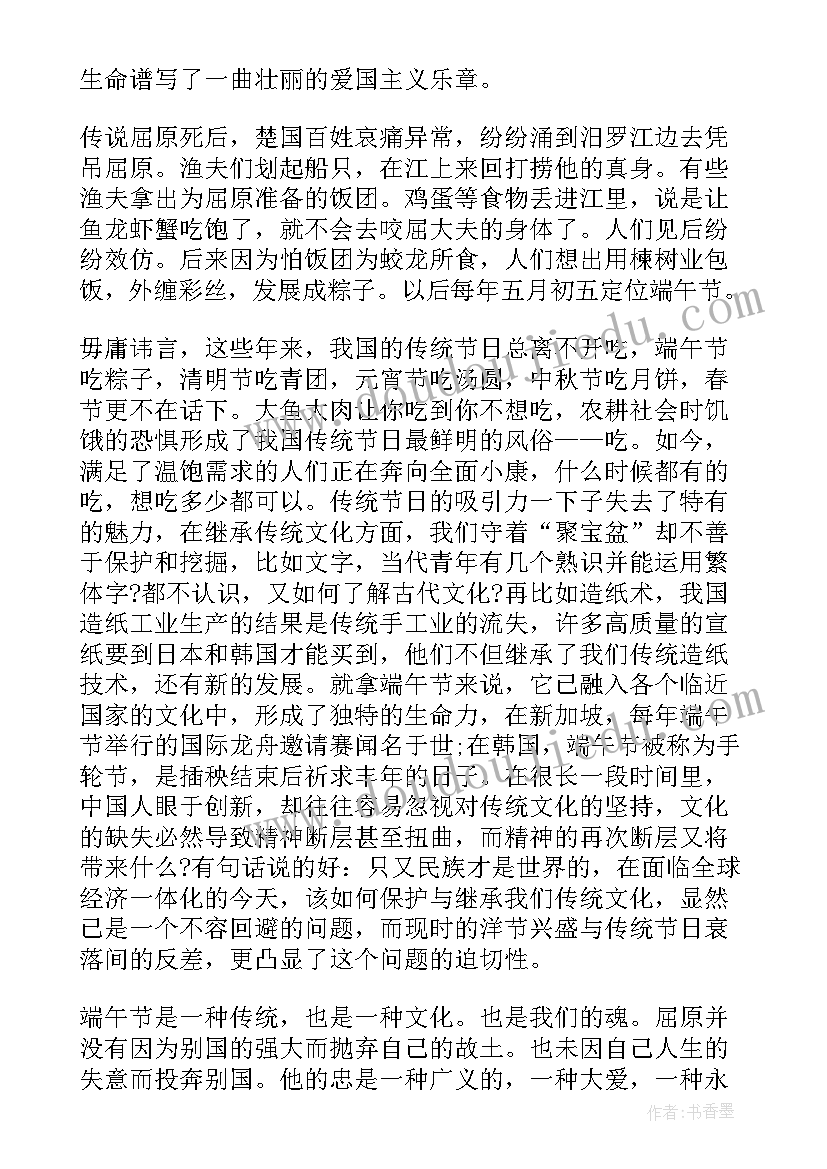 感恩的演讲稿五分钟(模板5篇)