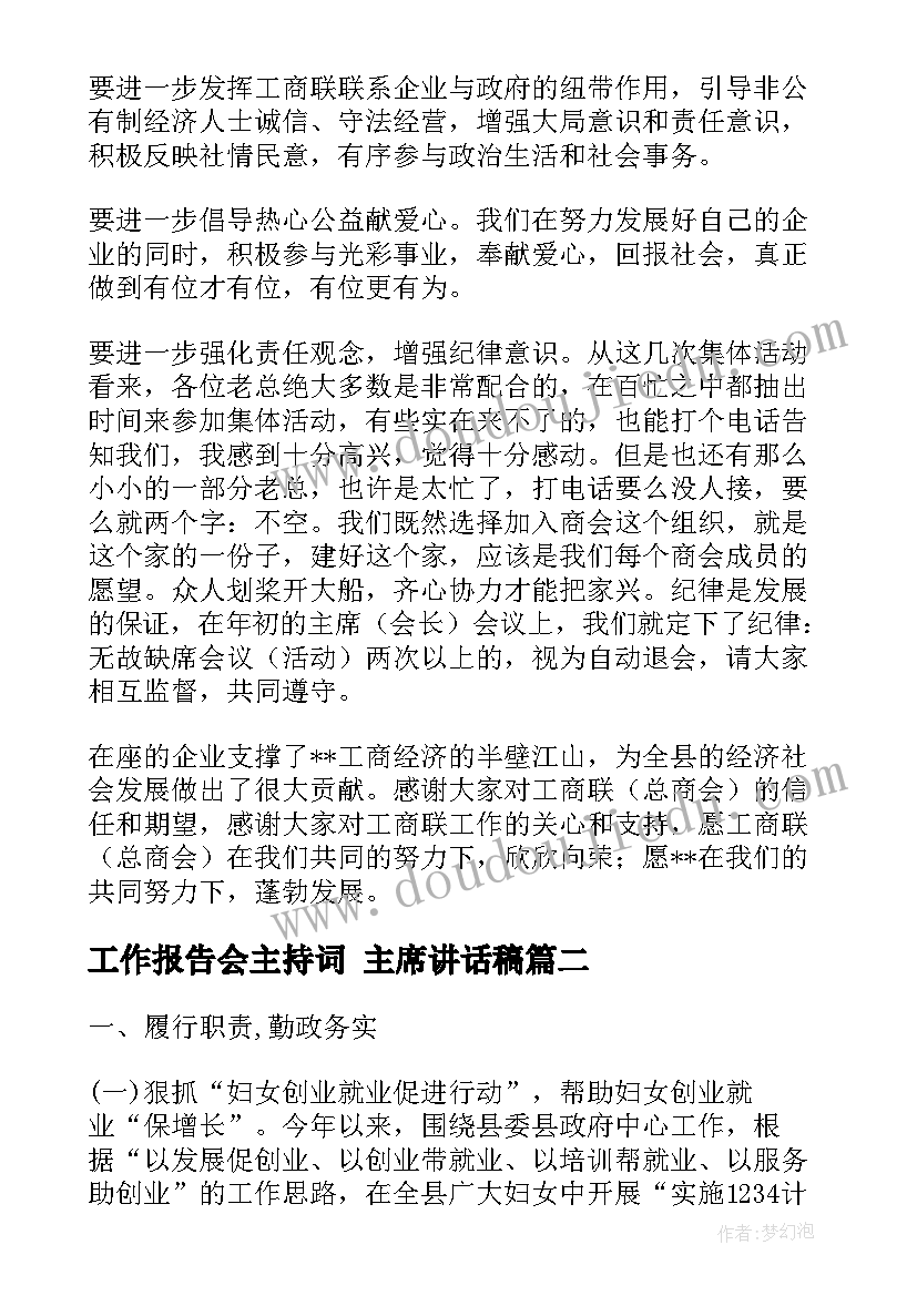 最新民间借贷合同有效期(优秀7篇)