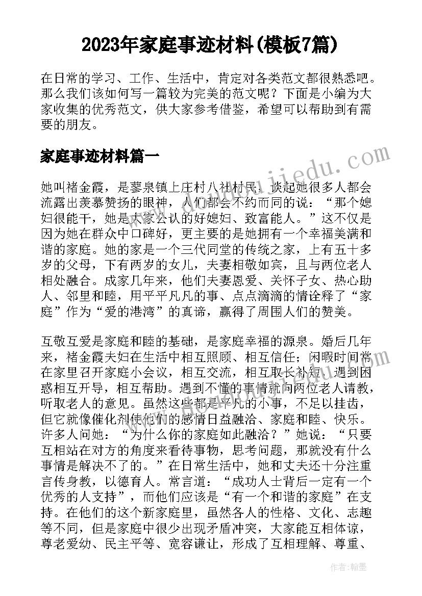 小学美术五年级教学计划(精选9篇)