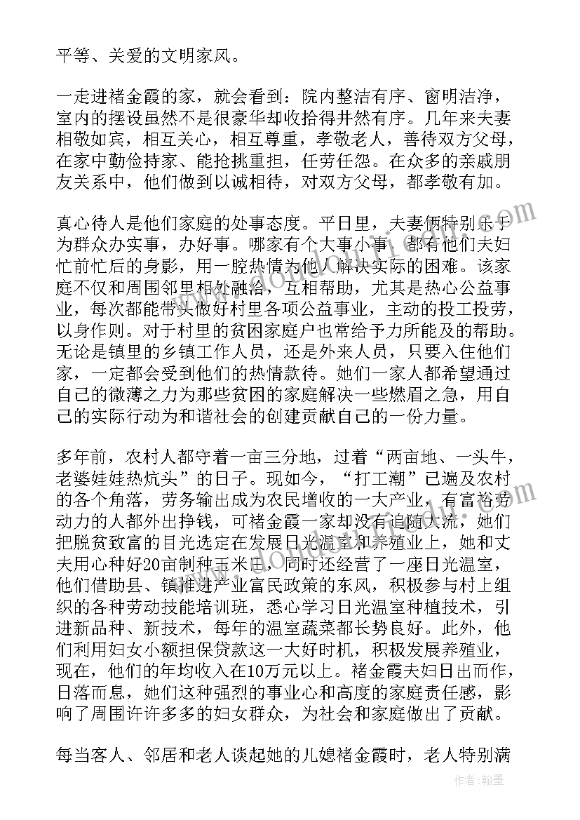 小学美术五年级教学计划(精选9篇)