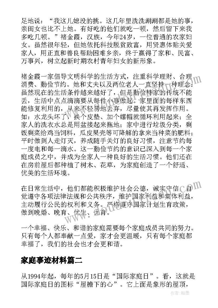 小学美术五年级教学计划(精选9篇)