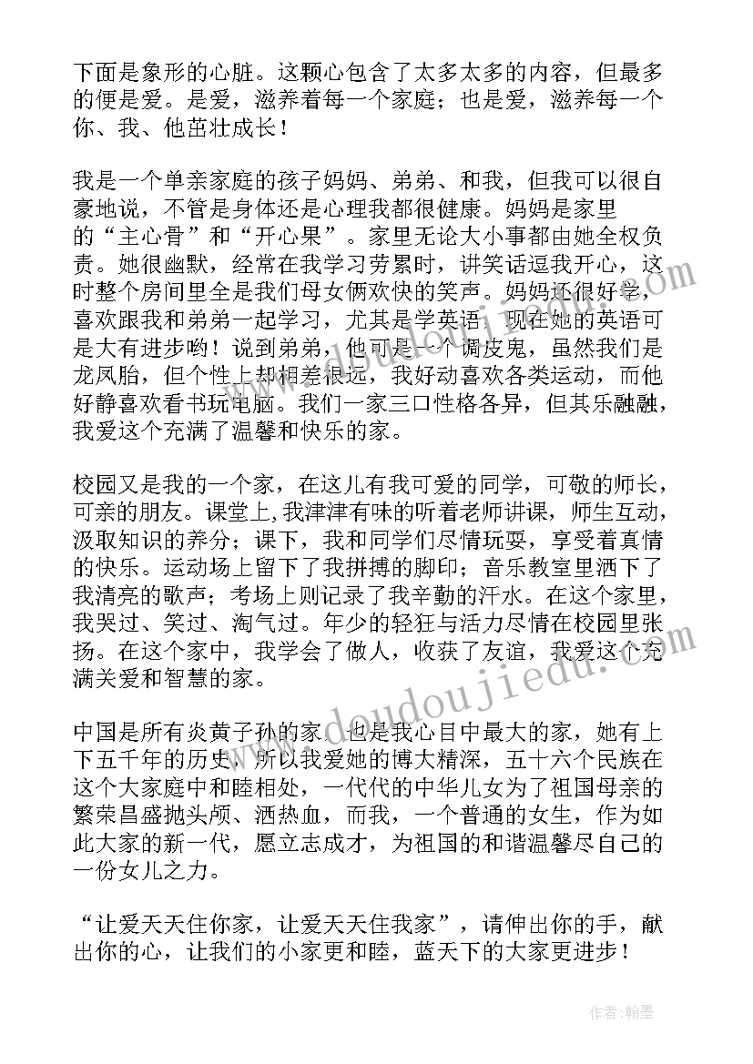 小学美术五年级教学计划(精选9篇)