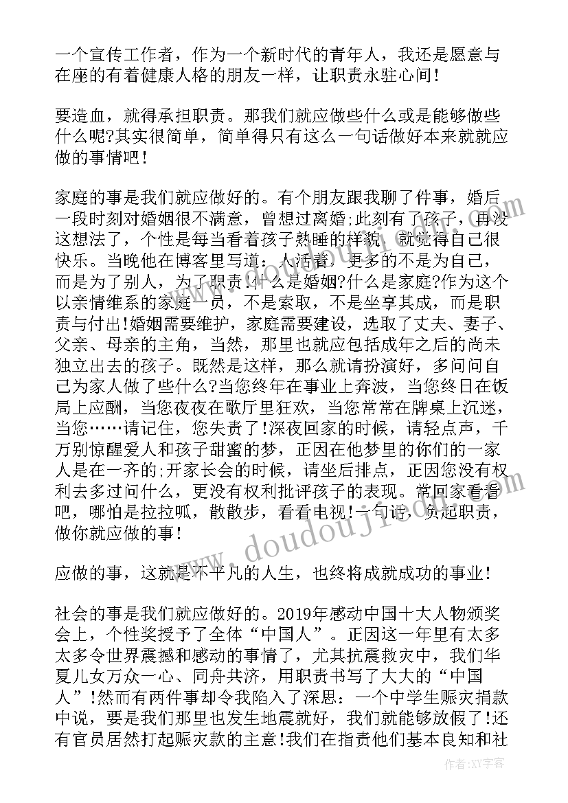 能力不够时经典语录 因能力不足辞职报告(模板8篇)