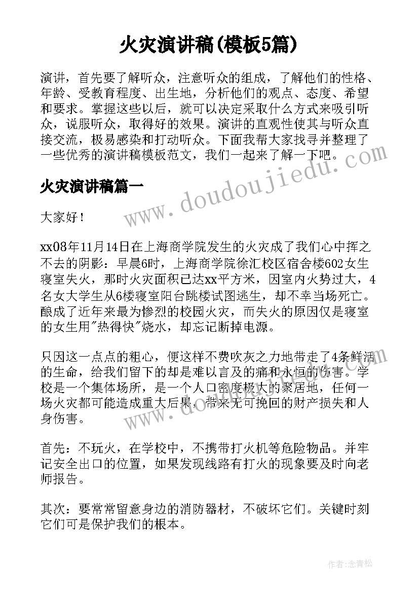 2023年湖南省复垦补偿标准 湖南综合性劳动合同(通用8篇)