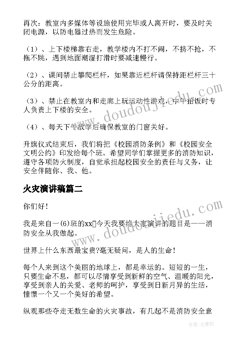 2023年湖南省复垦补偿标准 湖南综合性劳动合同(通用8篇)