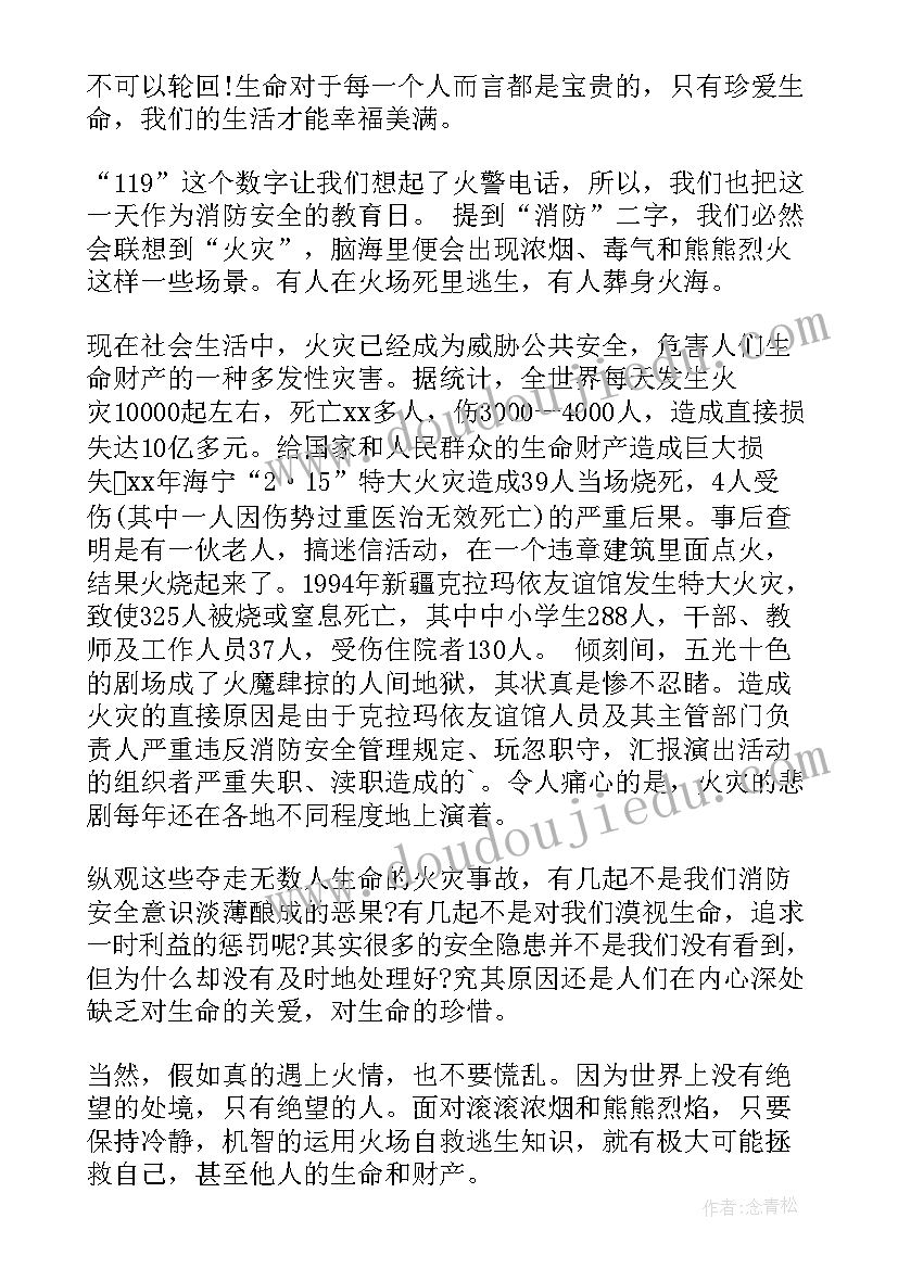 2023年湖南省复垦补偿标准 湖南综合性劳动合同(通用8篇)