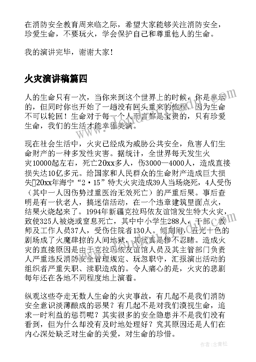 2023年湖南省复垦补偿标准 湖南综合性劳动合同(通用8篇)