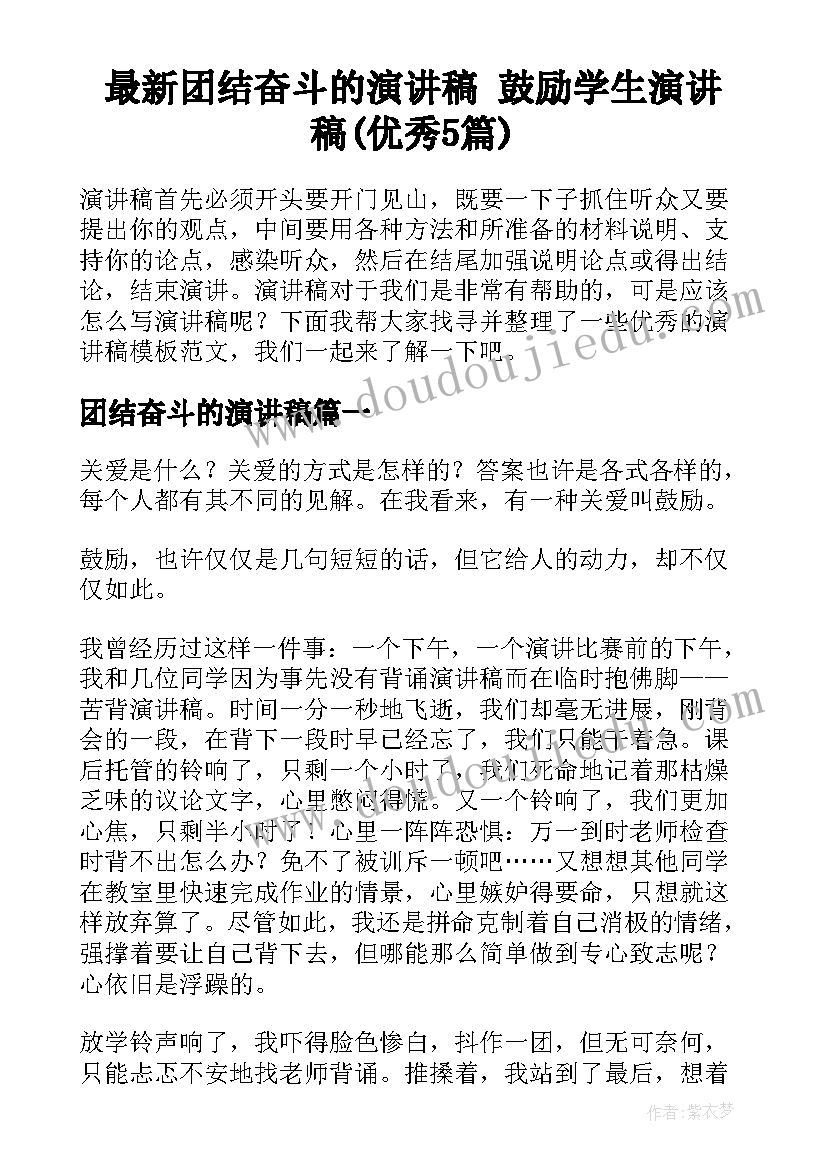 最新合同法文档(优秀7篇)