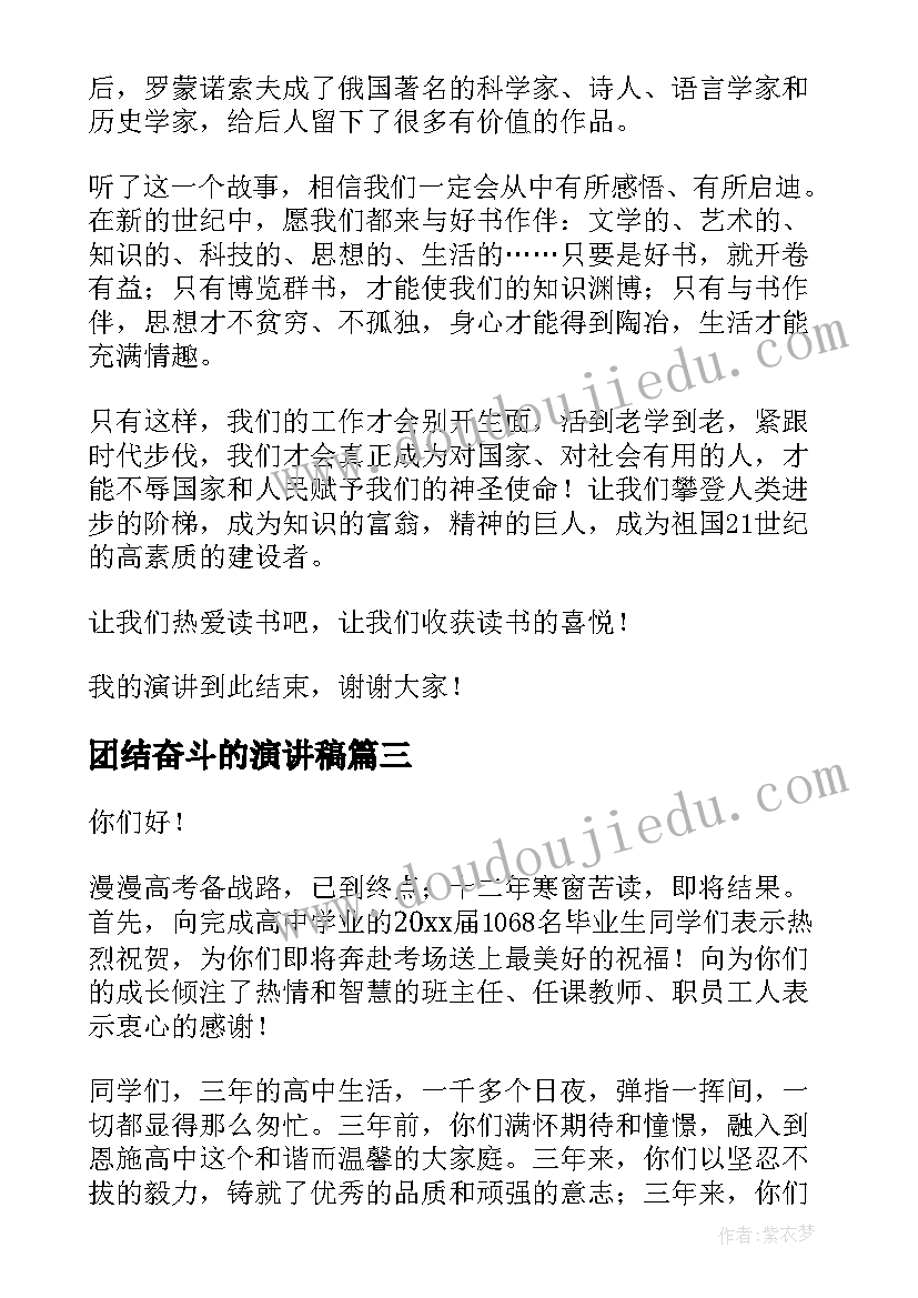 最新合同法文档(优秀7篇)