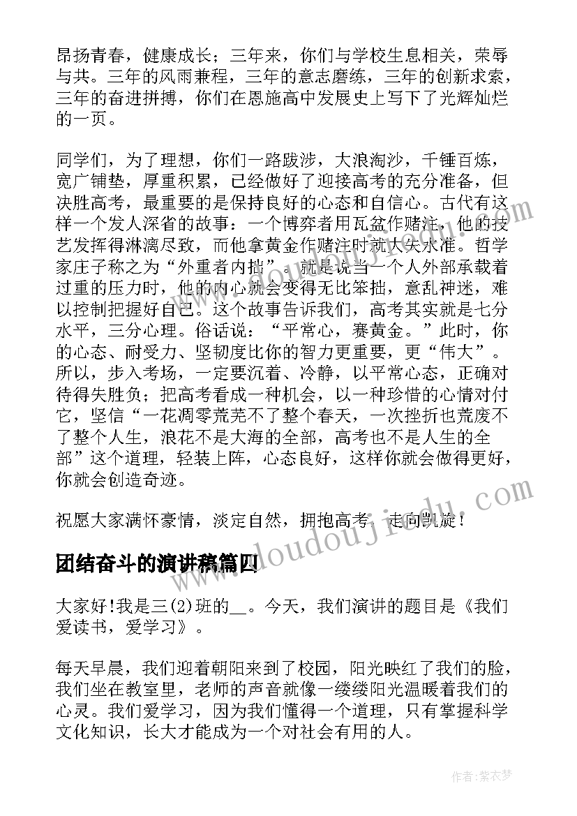 最新合同法文档(优秀7篇)