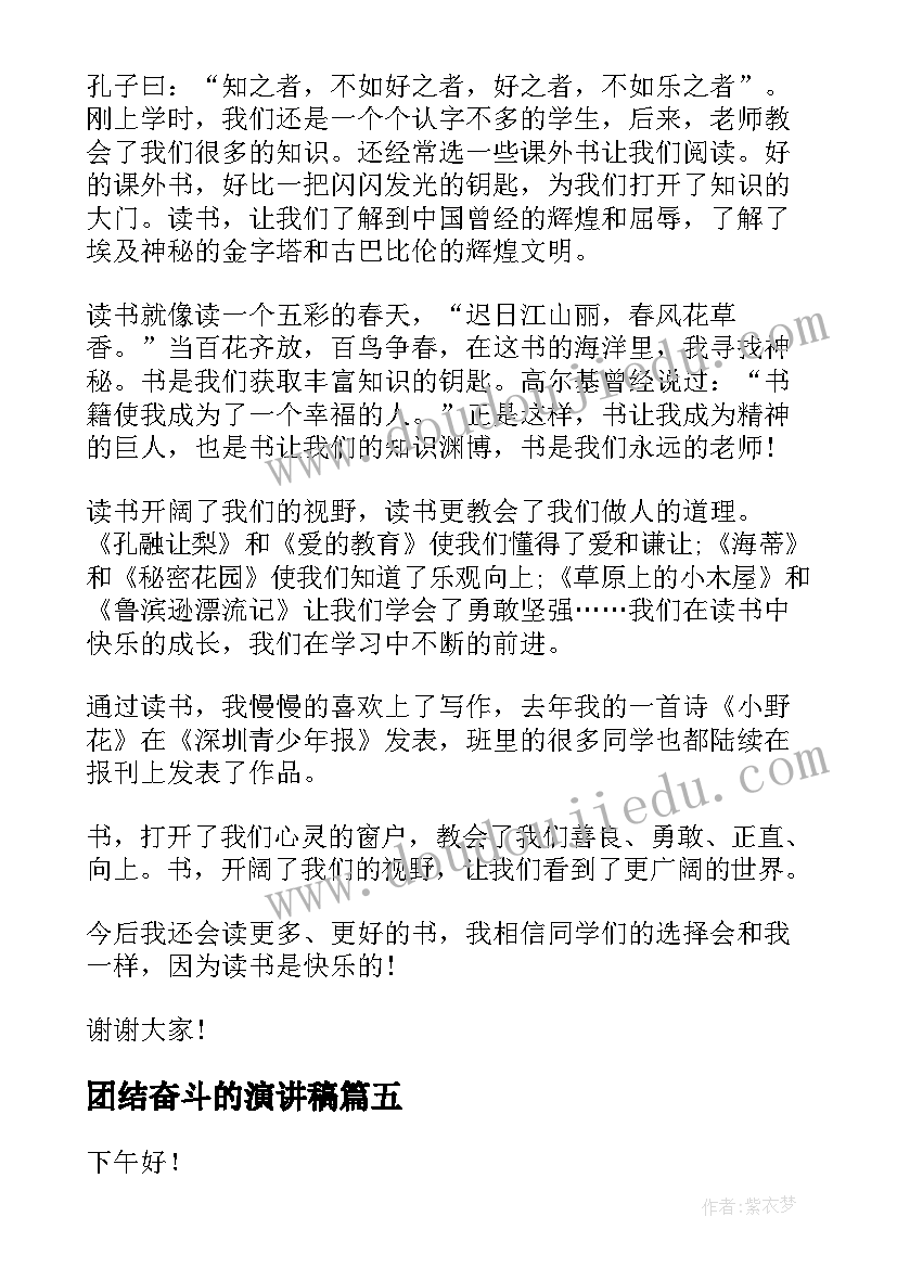 最新合同法文档(优秀7篇)