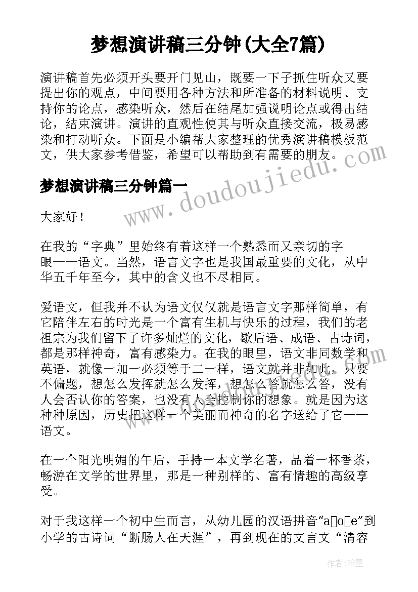 最新去隔离点心得体会 隔离心得体会(实用9篇)