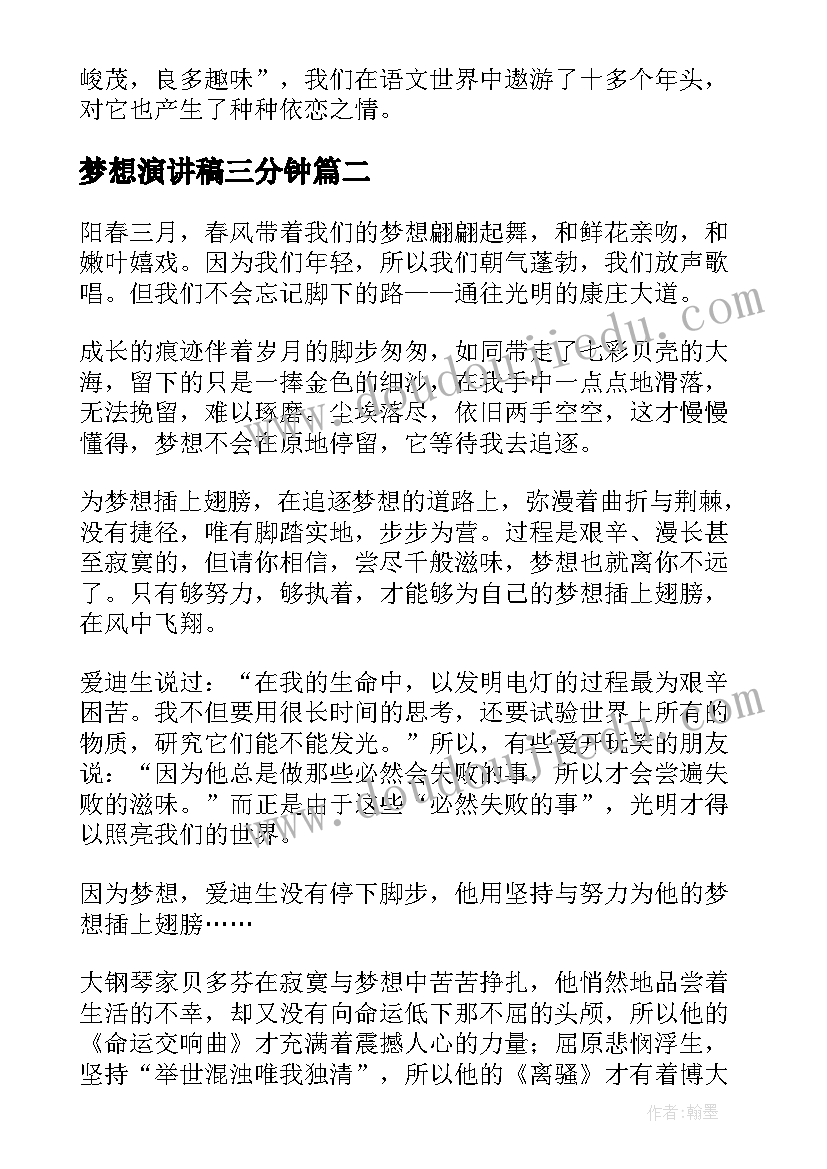 最新去隔离点心得体会 隔离心得体会(实用9篇)