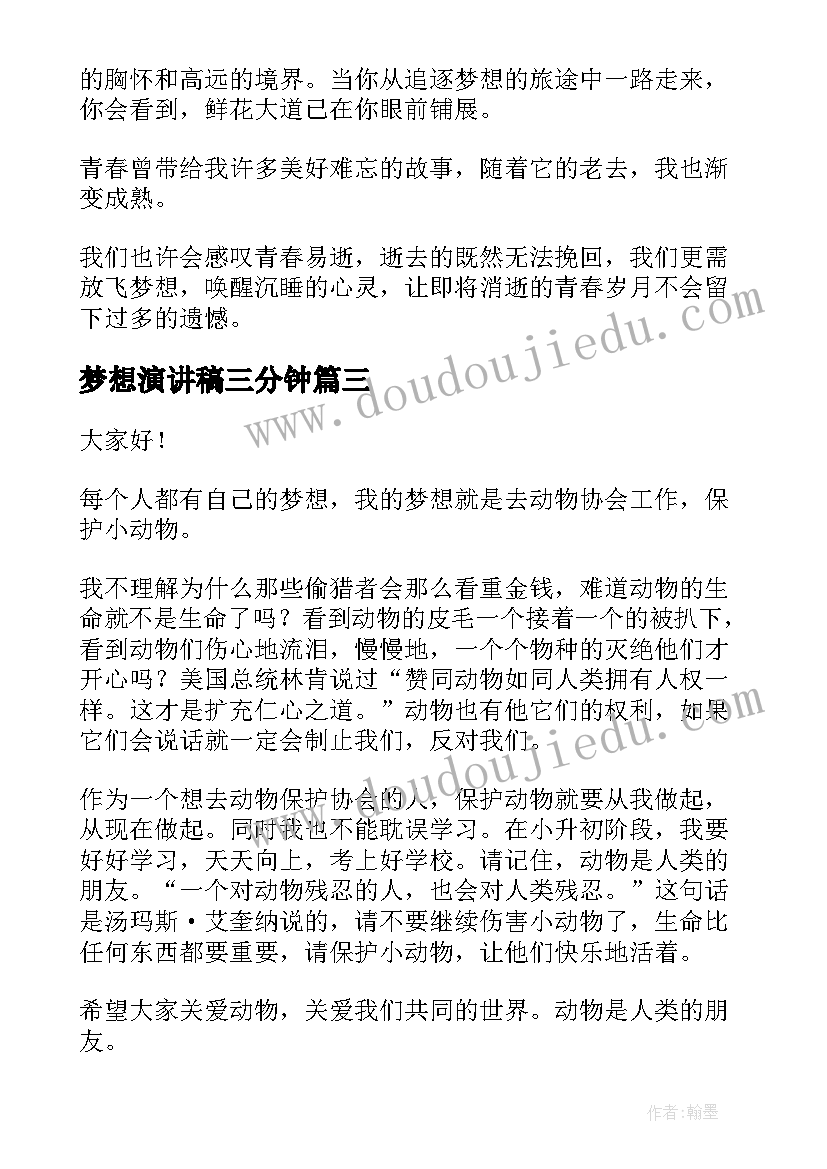 最新去隔离点心得体会 隔离心得体会(实用9篇)