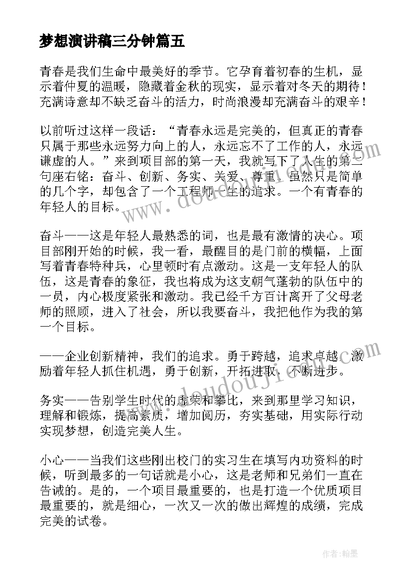 最新去隔离点心得体会 隔离心得体会(实用9篇)