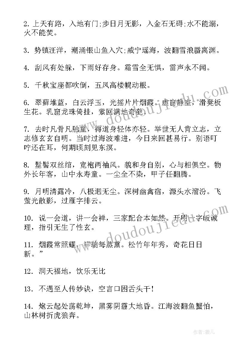 最新根据劳动合同法的规定用人单位自用工之日起满(精选7篇)