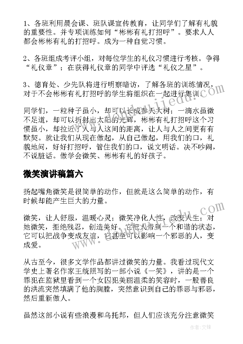 房东的租房合同丢了办(模板9篇)