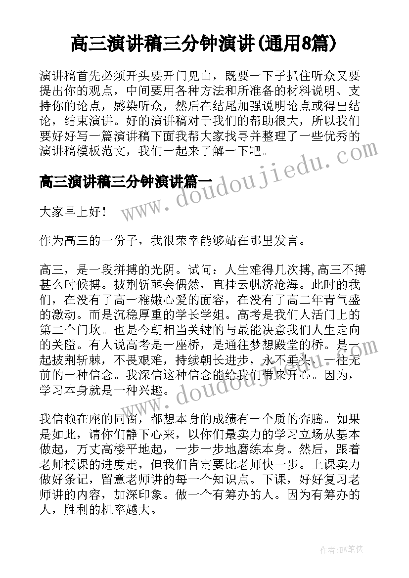 2023年买卖合同欠款合同(通用5篇)