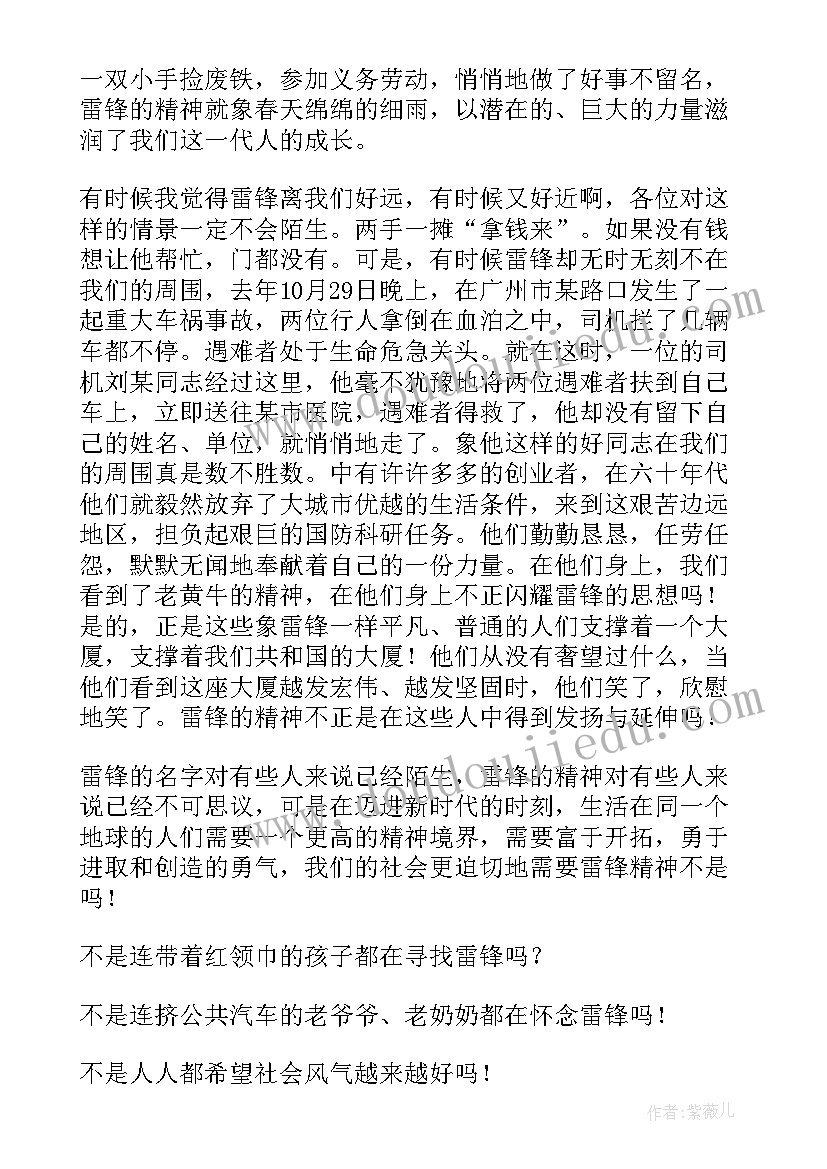 2023年木字旁的字书写教案 识字教学反思(大全8篇)