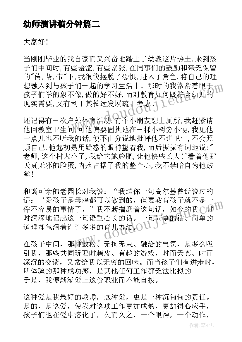 深圳房屋租赁合同填写 深圳市简单房屋租赁合同书(实用10篇)