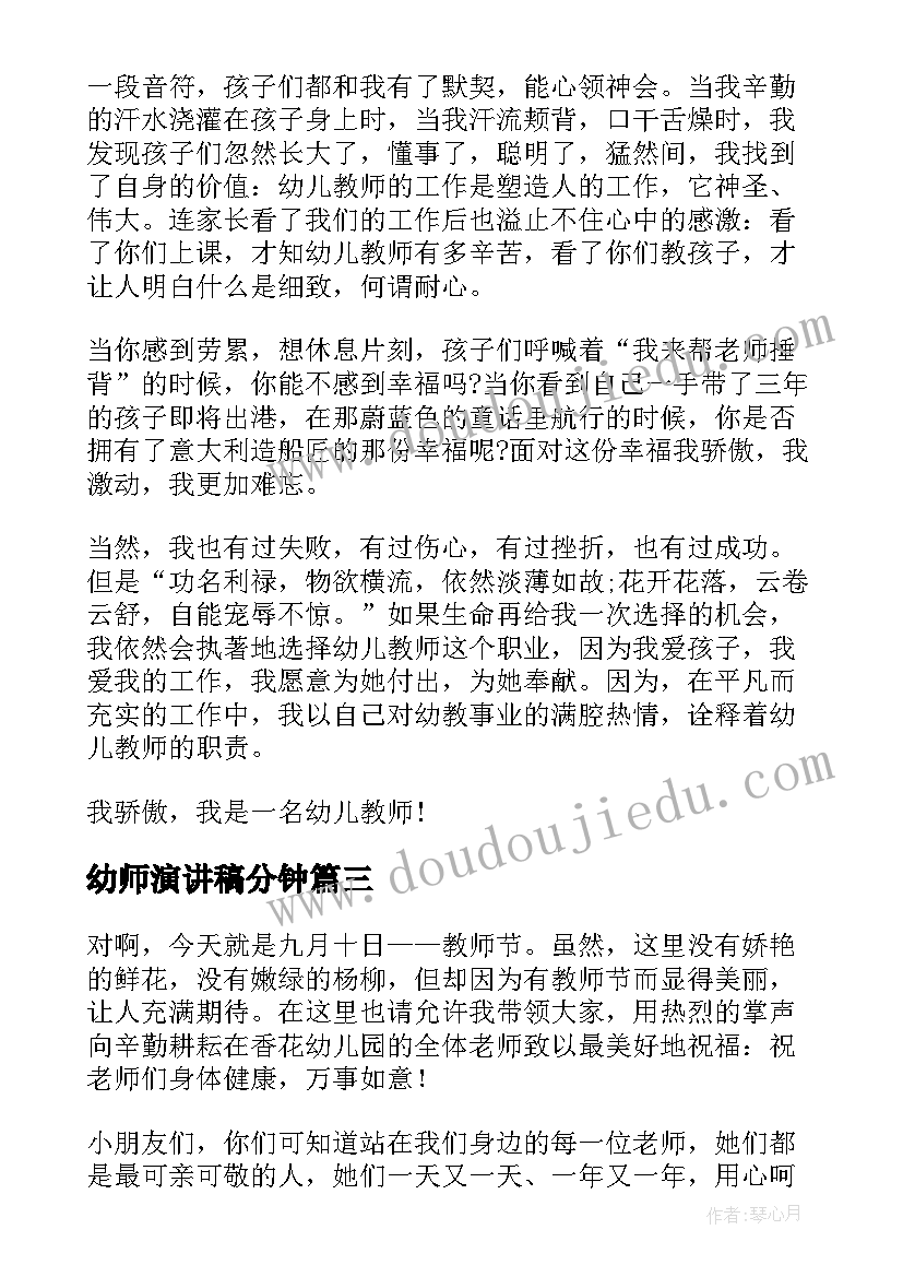 深圳房屋租赁合同填写 深圳市简单房屋租赁合同书(实用10篇)