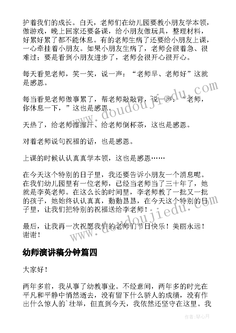 深圳房屋租赁合同填写 深圳市简单房屋租赁合同书(实用10篇)